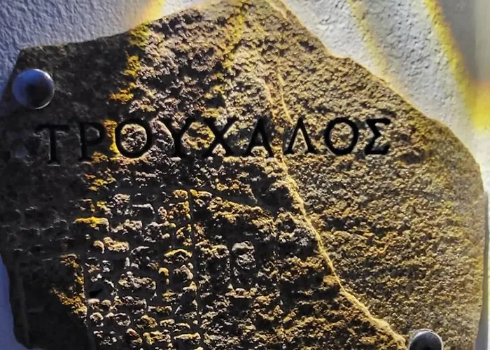 Trouhalos * Livadi (Serifos)