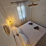 شقة Trouhalos