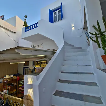 Trouhalos Apartamento *